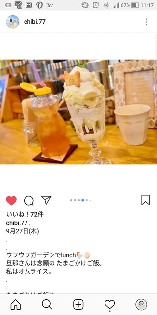 cafe mamenoki（カフェ マメノキ） - 米沢（カフェ）の写真