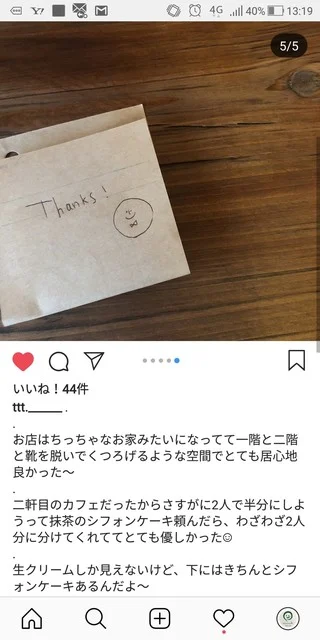 cafe mamenoki（カフェ マメノキ） - 米沢（カフェ）の写真