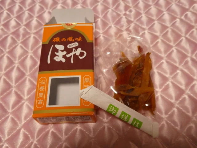 水月堂物産 - 沢田（その他）の写真