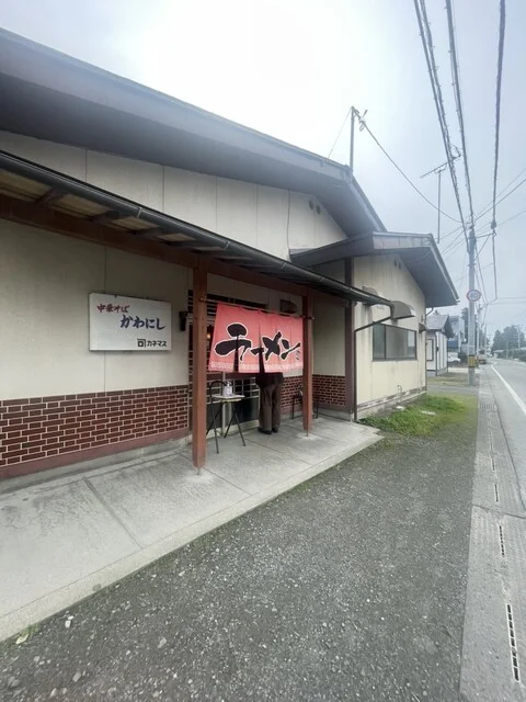 かわにし食堂 - 置賜（ラーメン）の写真