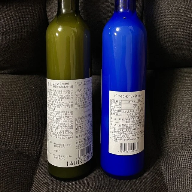 民宿とおの - 遠野（旅館・民宿）の写真