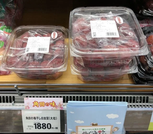 A&COOP 角田店（エーアンドコープ） - 角田（コンビニ・スーパー）の写真