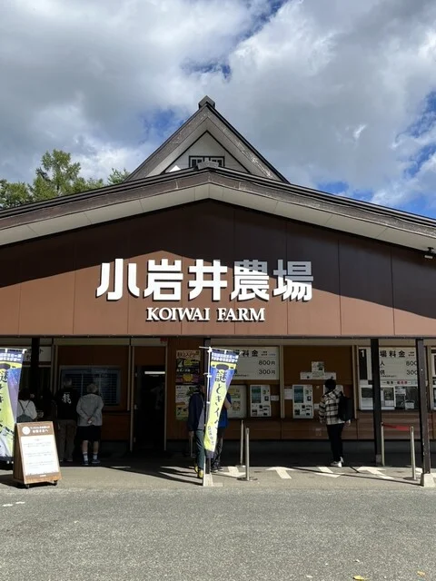 小岩井農場炭火焼バーベキュー食堂 - 雫石町その他（バーベキュー）の写真