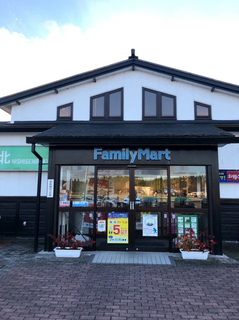 ファミリーマート 西仙北SA店 - 峰吉川（コンビニ・スーパー）の写真