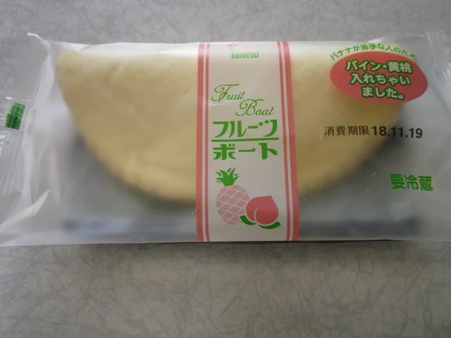 ナイス 仁井田店 - 羽後牛島（コンビニ・スーパー）の写真