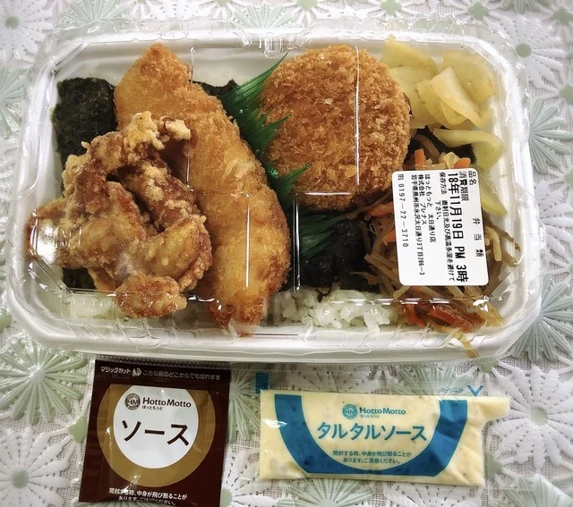 ほっともっと 太日通り店（Hotto Motto） - 水沢（弁当）の写真