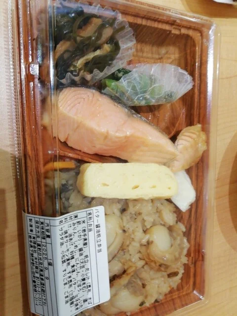 道の駅ふなこし いぐべす（【旧店名】産直ひろば ふれあいパーク山田） - 岩手船越（その他）の写真