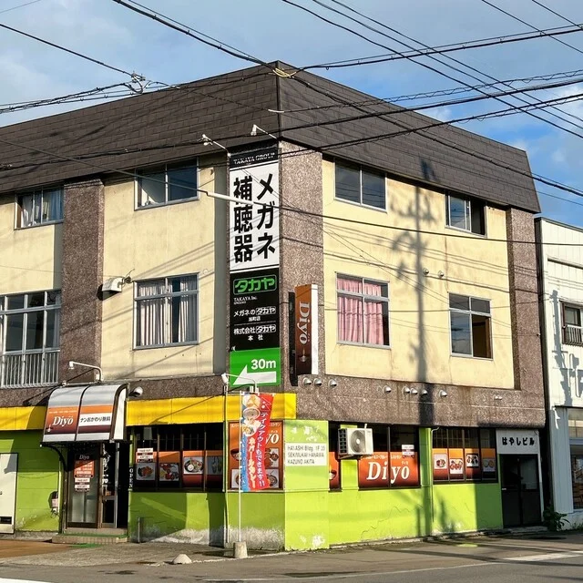 DIYO 鹿角店（ディヨ） - 鹿角花輪（インド料理）の写真