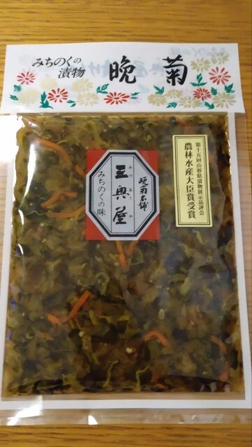 三奥屋 エスパル山形店（みつおくや） - 山形（その他）の写真