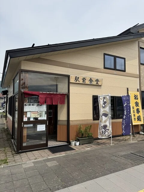 駅前食堂 - 田沢湖（食堂）の写真