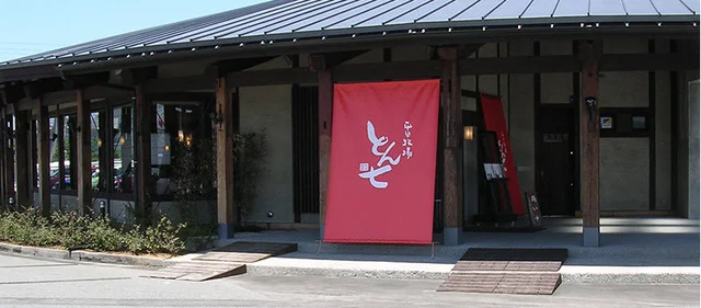 平田牧場 とん七 鶴岡こぴあ店（とんしち） - 鶴岡（とんかつ）の写真