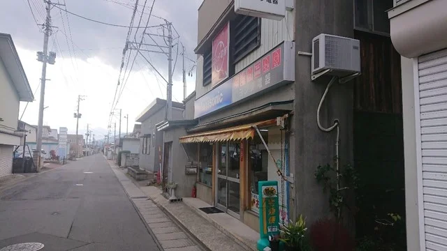 よしだ聖菓（よしだ電器店） - 西米沢（スイーツ）の写真