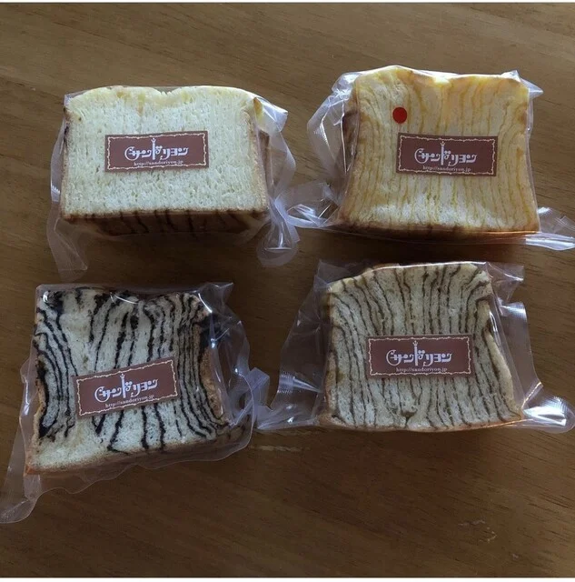 サンドリヨン - 東大館（パン）の写真