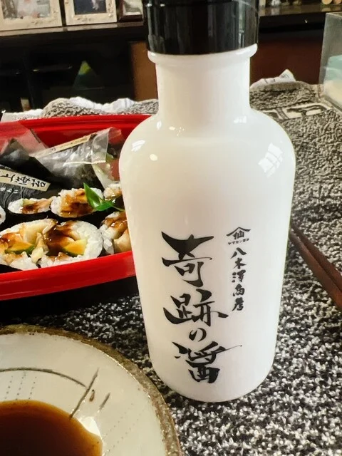 八木澤商店 - 陸前矢作（その他）の写真