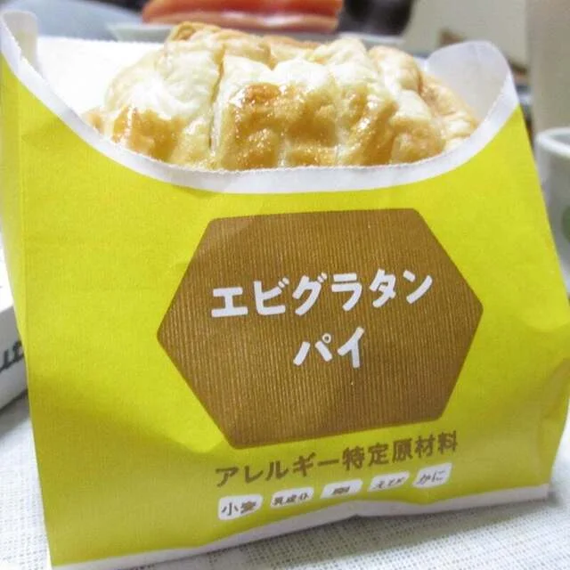 ミスタードーナツ 横手ショップ（mister Donut） - 横手（ドーナツ）の写真