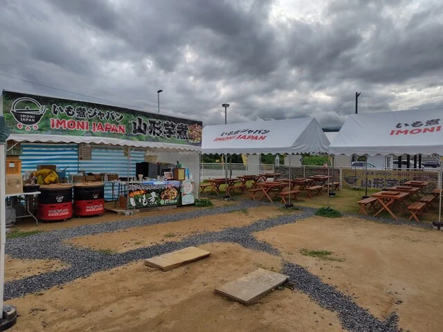 いも煮ジャパン（IMONI JAPAN） - 蔵王（郷土料理）の写真