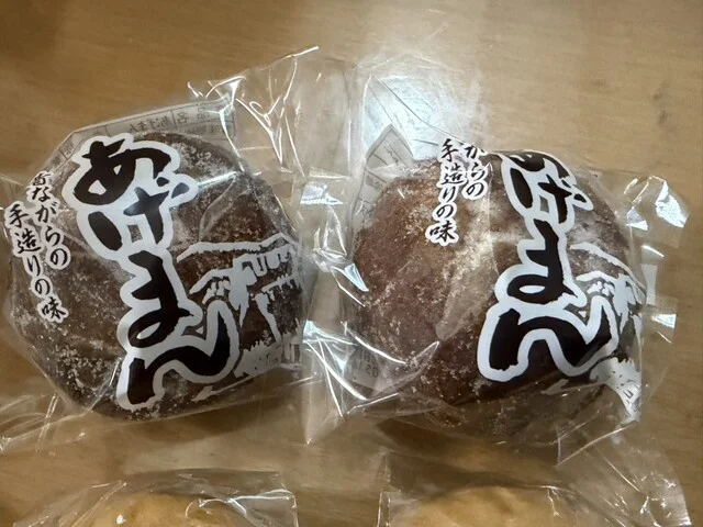 菓子処 ひきち - 西米沢（和菓子）の写真