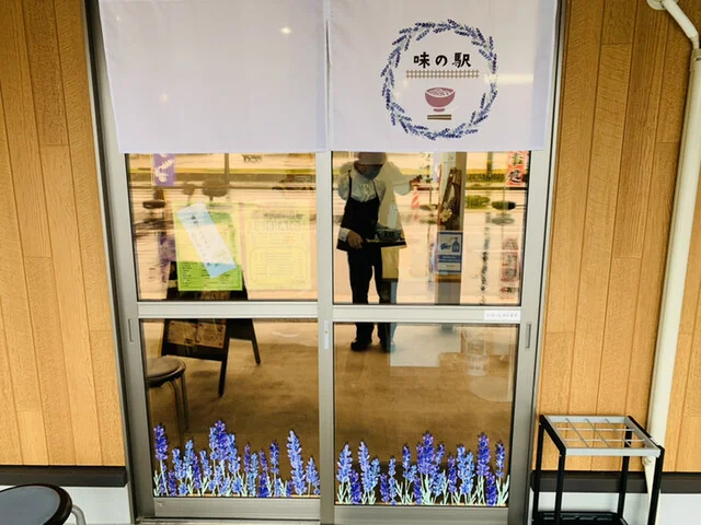 味の駅 - 飯詰（食堂）の写真