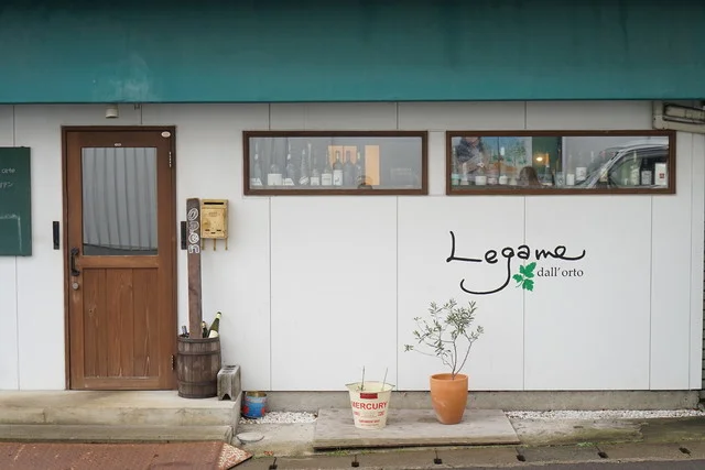 レガーメ・ダ・オルト（Legame dall ort） - 花巻（イタリアン）の写真