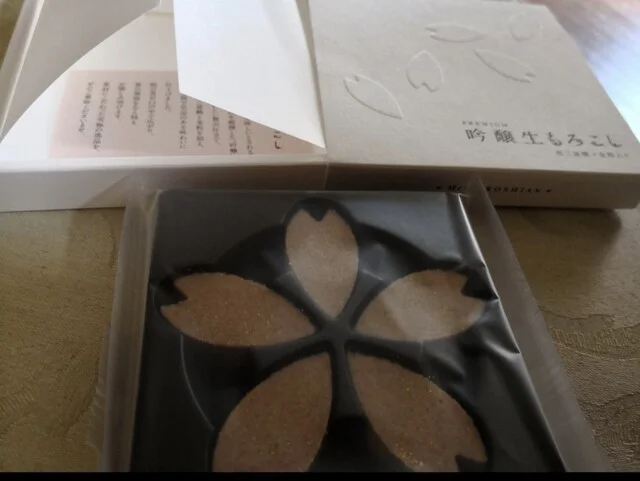 唐土庵 武家屋敷店（モロコシアン） - 角館（和菓子）の写真