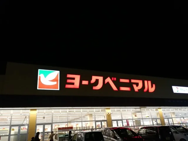 不二家 ヨークベニマル角田店 - 角田（ケーキ）の写真