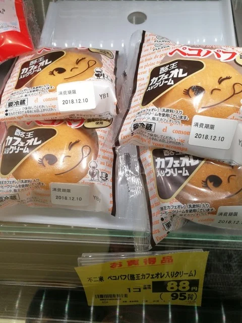 不二家 ヨークベニマル角田店 - 角田（ケーキ）の写真