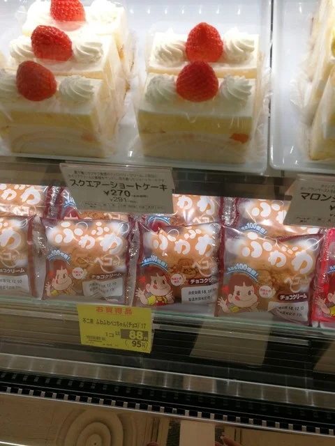 不二家 ヨークベニマル角田店 - 角田（ケーキ）の写真