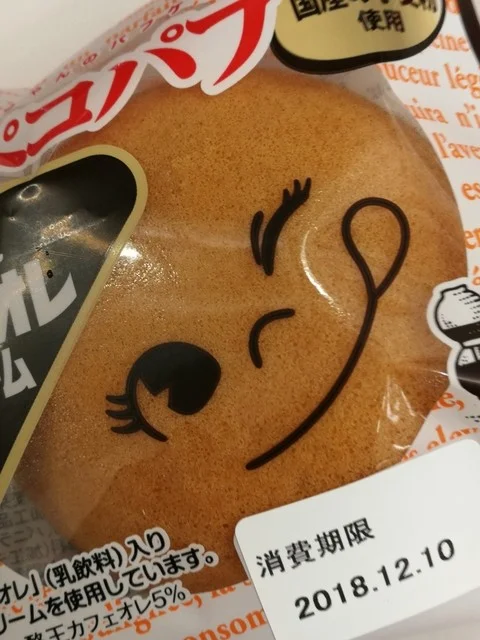 不二家 ヨークベニマル角田店 - 角田（ケーキ）の写真