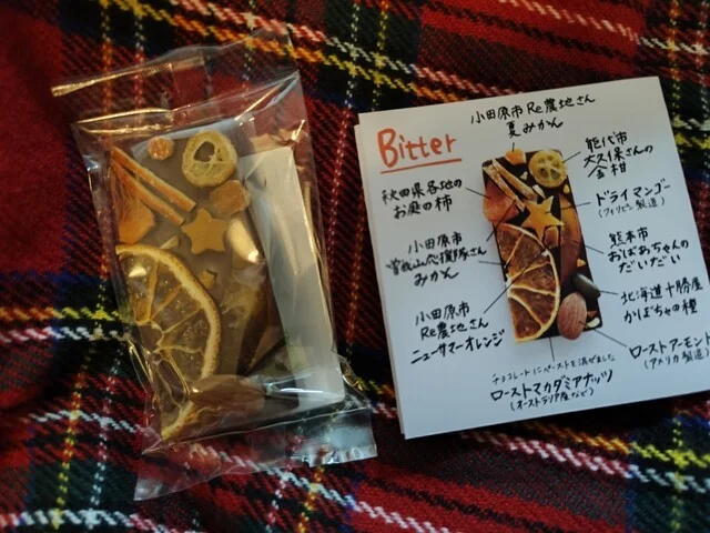 木能実（【旧店名】wara no bag） - 能代（スイーツ）の写真