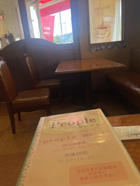 ピープル - 田沢湖（喫茶店）の写真
