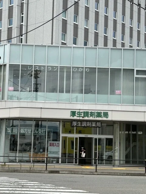 レストラン ひかり - 大曲（食堂）の写真