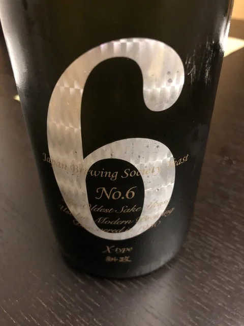 大内田 - 秋田（日本料理）の写真