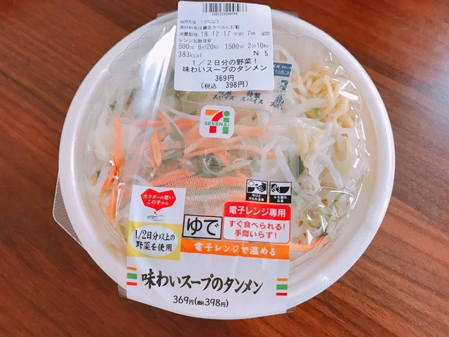 セブンイレブン 山形落合店 - 羽前千歳（コンビニ・スーパー）の写真