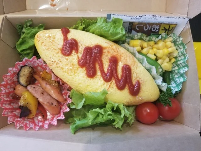 スマイルevo - 横手（弁当）の写真