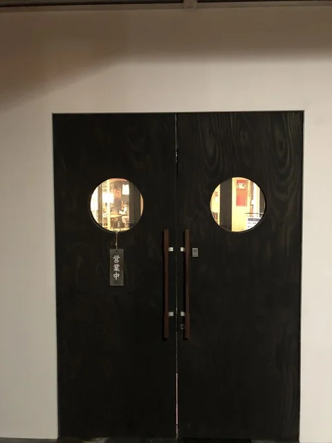 湯けむり屋台 つまみ - 山形市その他（居酒屋）の写真