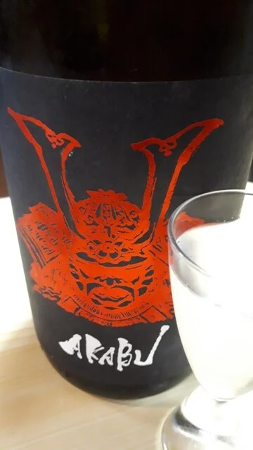 海央（かいおう） - 上盛岡（海鮮）の写真