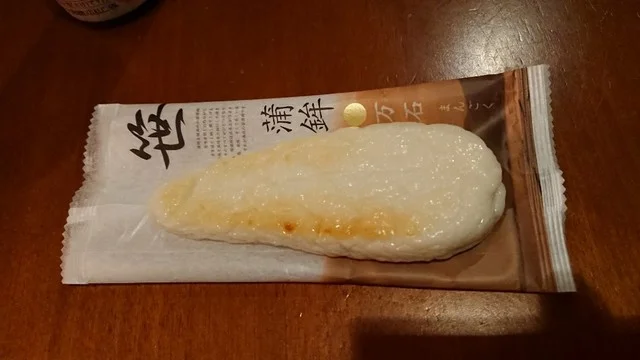 蒲鉾本舗 高政 石巻駅前店 - 石巻（その他）の写真