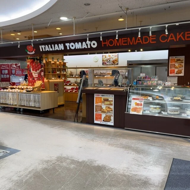 イタリアントマト ケーキショップ ドン･キホーテ秋田店（ITALIAN TOMATO） - 秋田（パン）の写真