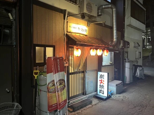 かわ村 - 上盛岡（焼肉）の写真