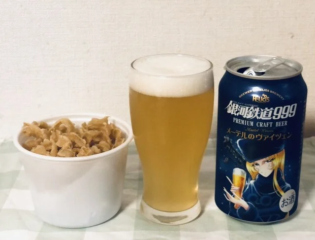 ぐるっと遊 一ノ関駅店 - 一ノ関（洋菓子）の写真