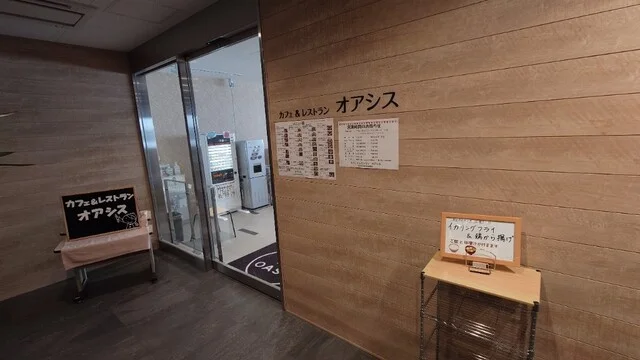 カフェ&レストラン オアシス - 米沢（食堂）の写真