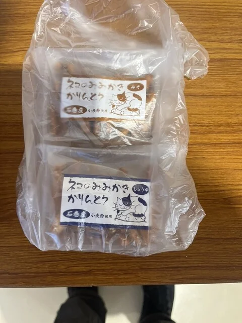 えくれーる 蛇田店（Eclair） - 曽波神（ケーキ）の写真