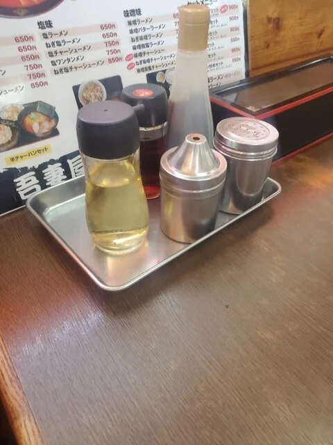 ラーメンショップ 吾妻屋 - 紫波中央（ラーメン）の写真