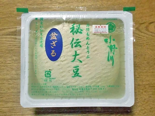 佐藤豆腐屋 - 米沢市その他（その他）の写真
