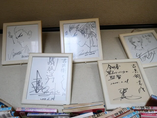 吉兵衛（ヨシベエ） - 横手市その他（食堂）の写真