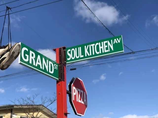 ソウルキッチン（Soul Kitchen） - 雫石（ピザ）の写真