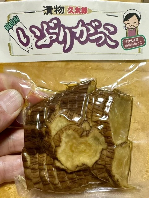 羽州 - 秋田（その他）の写真