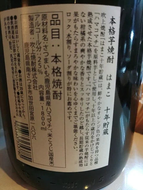 串猿 秋田店 - 秋田（串揚げ）の写真