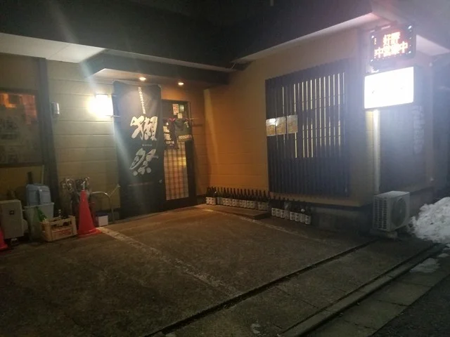 居酒屋なごや - 泉外旭川（居酒屋）の写真