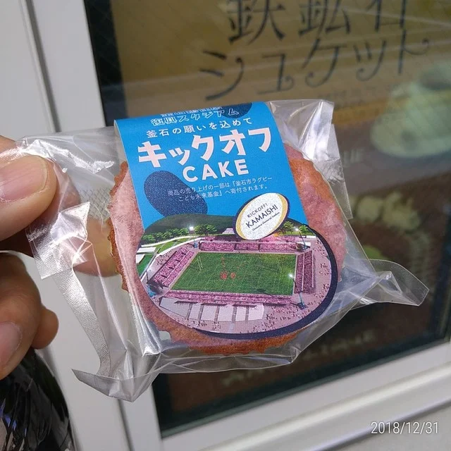 アンジェリック（Patisserie ANGELIQUE） - 釜石（ケーキ）の写真